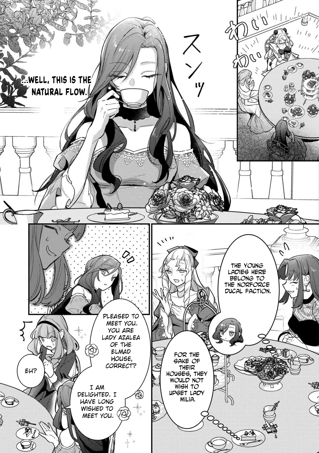 My Work as a Concubine Is Over. Chapter 2 Page 13